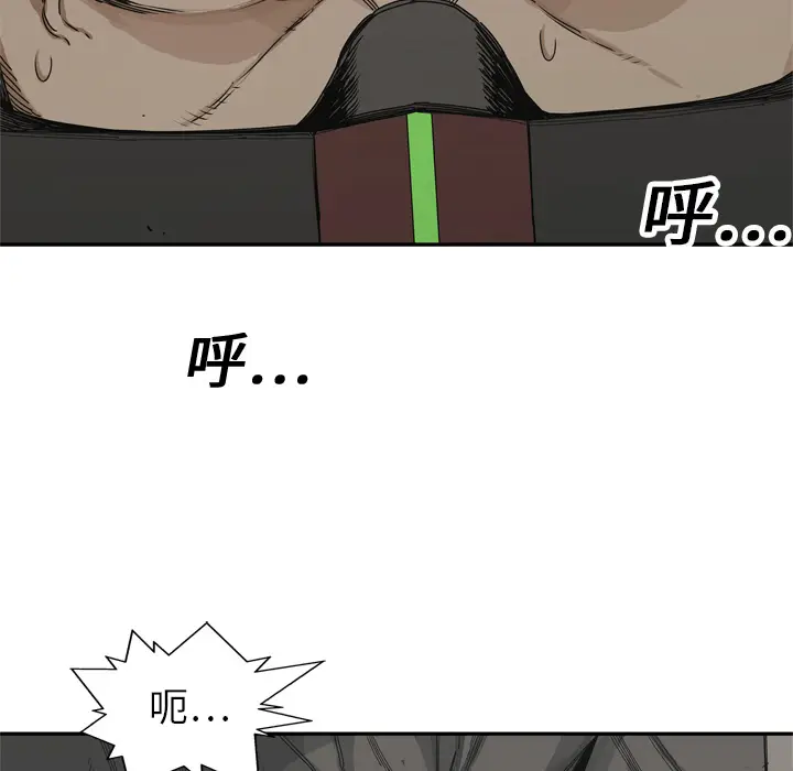 快递骑士[顶通]韩漫全集-第19话无删减无遮挡章节图片 
