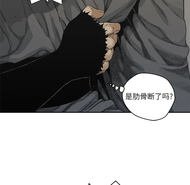 快递骑士[顶通]韩漫全集-第19话无删减无遮挡章节图片 