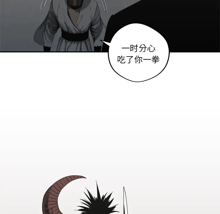 快递骑士[顶通]韩漫全集-第19话无删减无遮挡章节图片 