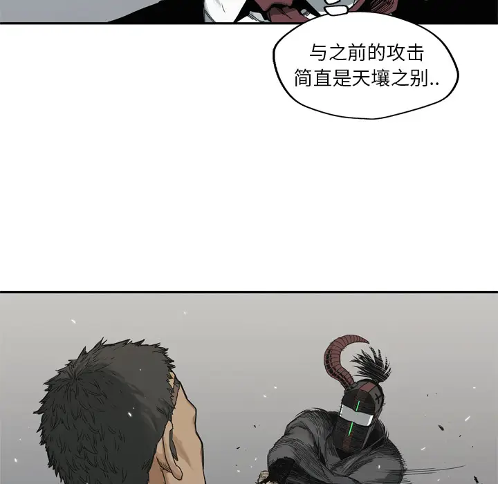 快递骑士[顶通]韩漫全集-第19话无删减无遮挡章节图片 