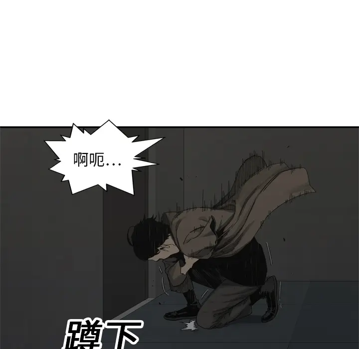 快递骑士[顶通]韩漫全集-第19话无删减无遮挡章节图片 
