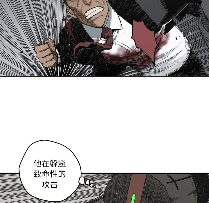 快递骑士[顶通]韩漫全集-第19话无删减无遮挡章节图片 