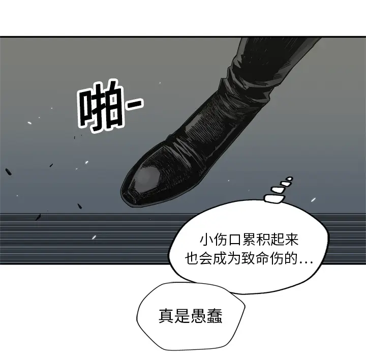 快递骑士[顶通]韩漫全集-第19话无删减无遮挡章节图片 