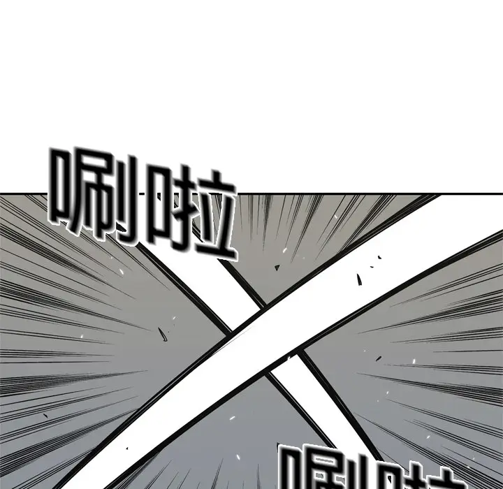快递骑士[顶通]韩漫全集-第19话无删减无遮挡章节图片 