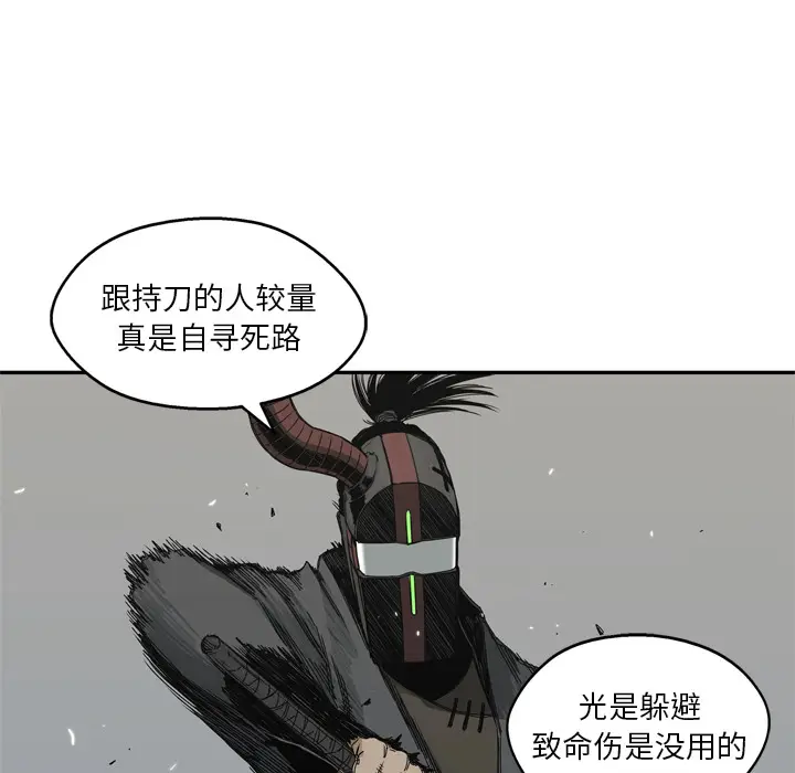快递骑士[顶通]韩漫全集-第19话无删减无遮挡章节图片 