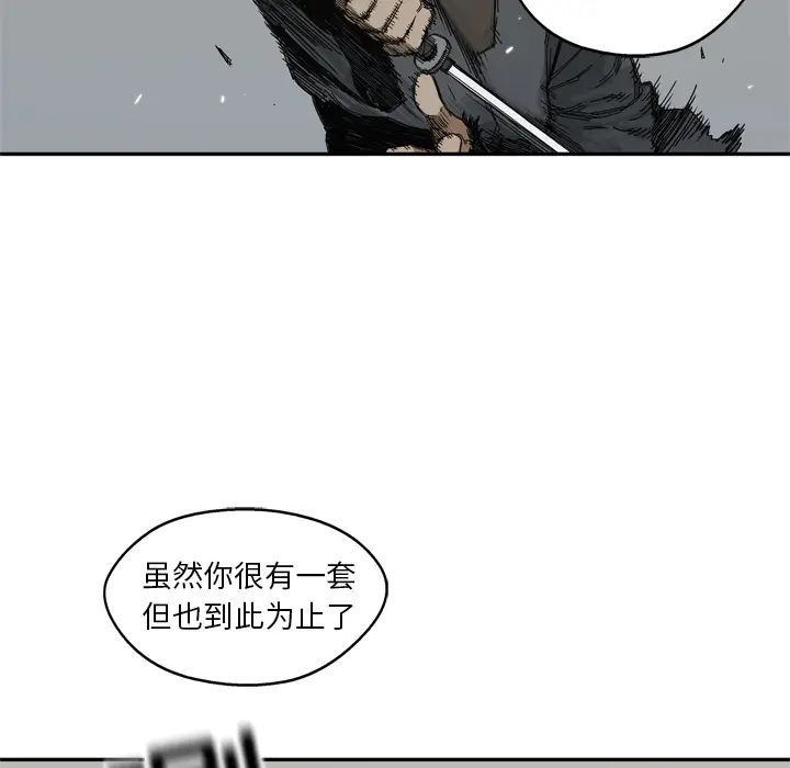 快递骑士[顶通]韩漫全集-第19话无删减无遮挡章节图片 