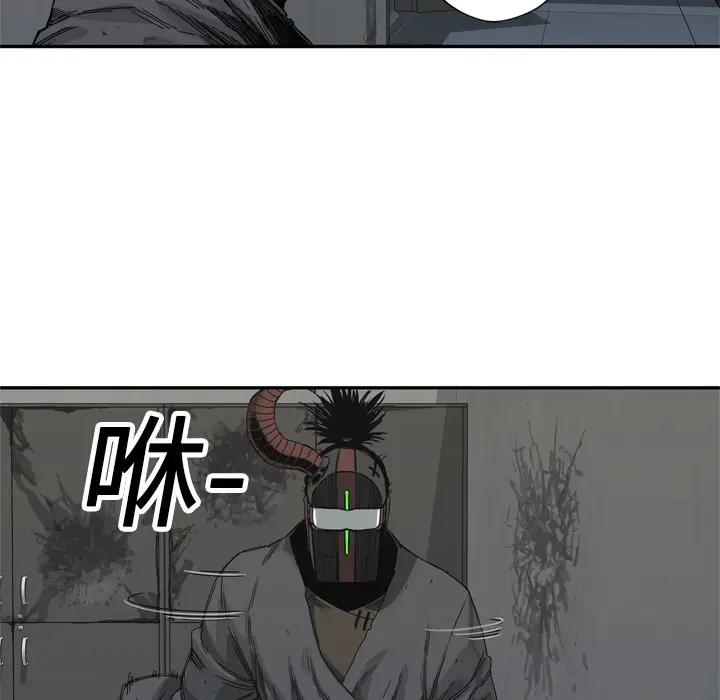 快递骑士[顶通]韩漫全集-第19话无删减无遮挡章节图片 
