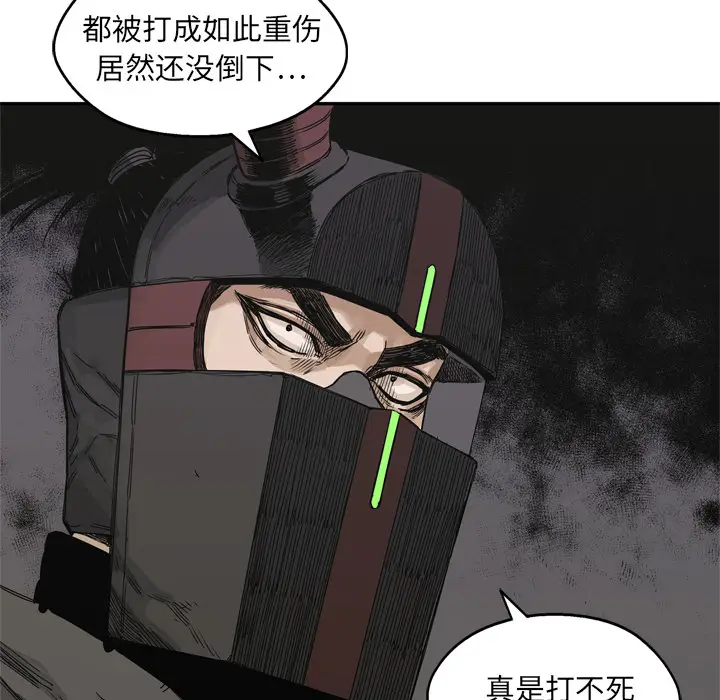 快递骑士[顶通]韩漫全集-第19话无删减无遮挡章节图片 
