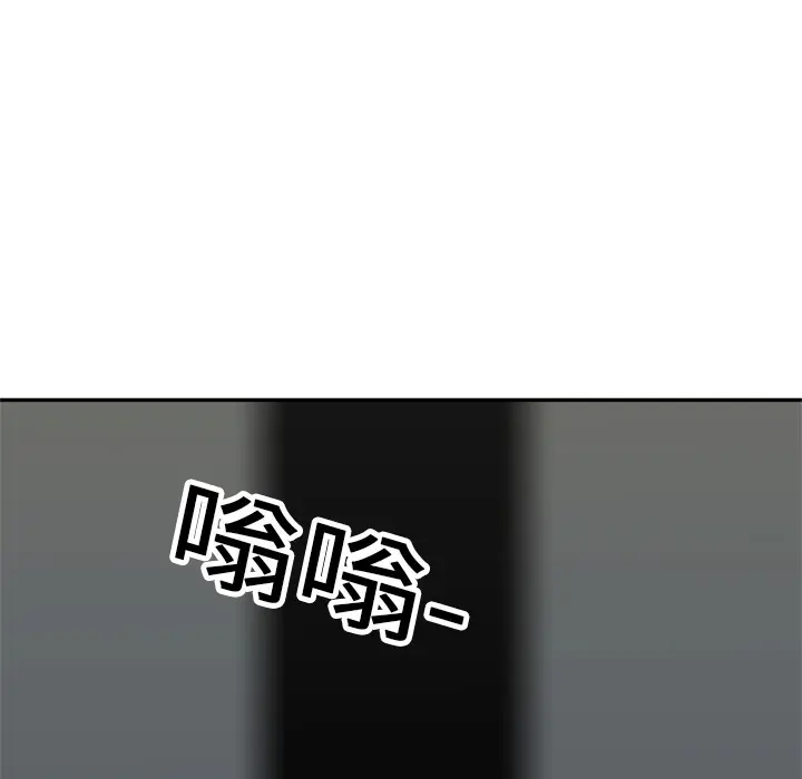 快递骑士[顶通]韩漫全集-第19话无删减无遮挡章节图片 