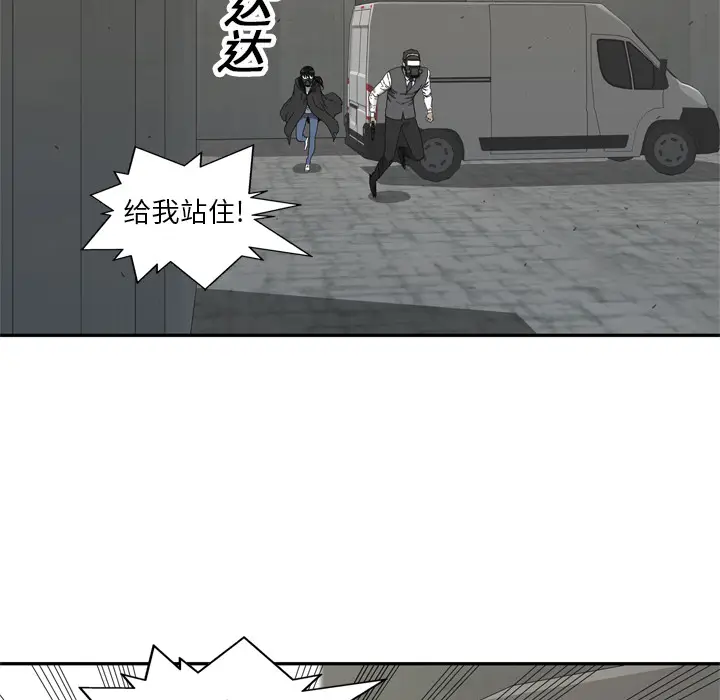 快递骑士[顶通]韩漫全集-第19话无删减无遮挡章节图片 