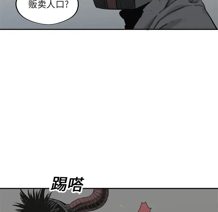 快递骑士[顶通]韩漫全集-第19话无删减无遮挡章节图片 