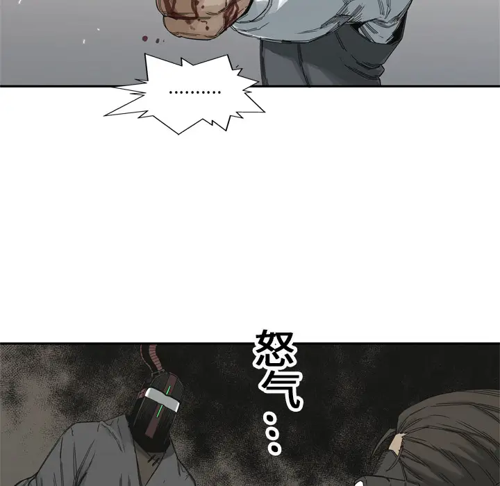 快递骑士[顶通]韩漫全集-第19话无删减无遮挡章节图片 