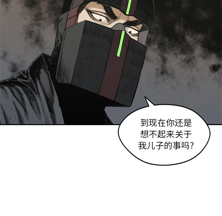 快递骑士[顶通]韩漫全集-第19话无删减无遮挡章节图片 