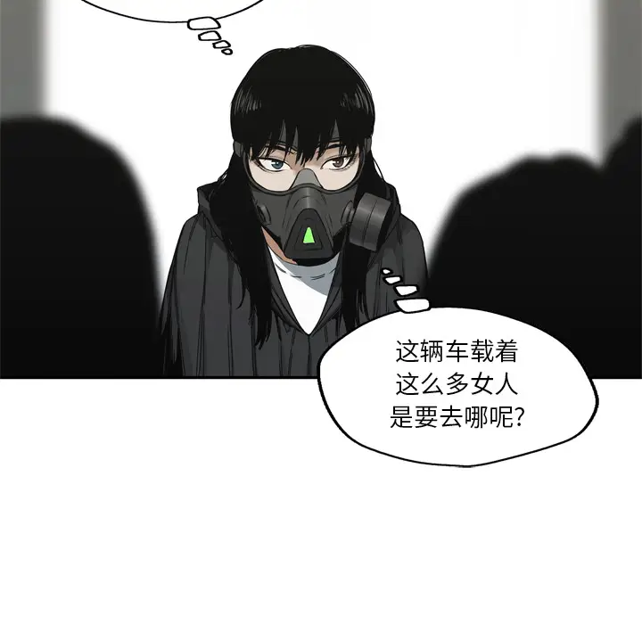 快递骑士[顶通]韩漫全集-第19话无删减无遮挡章节图片 