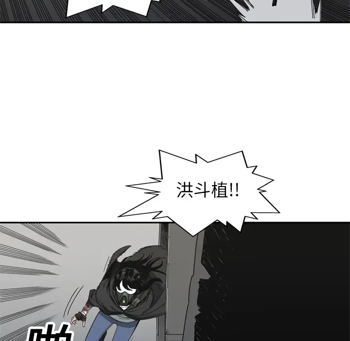 快递骑士[顶通]韩漫全集-第19话无删减无遮挡章节图片 