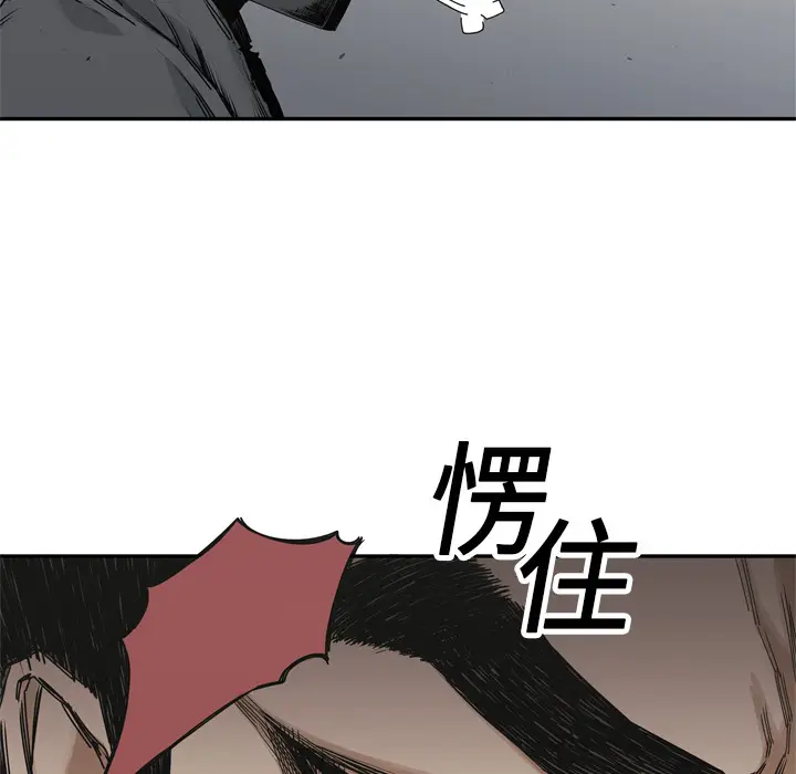 快递骑士[顶通]韩漫全集-第19话无删减无遮挡章节图片 