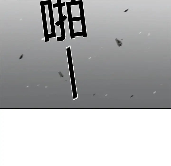 快递骑士[顶通]韩漫全集-第19话无删减无遮挡章节图片 