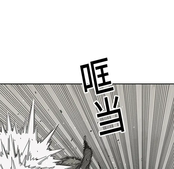快递骑士[顶通]韩漫全集-第20话无删减无遮挡章节图片 