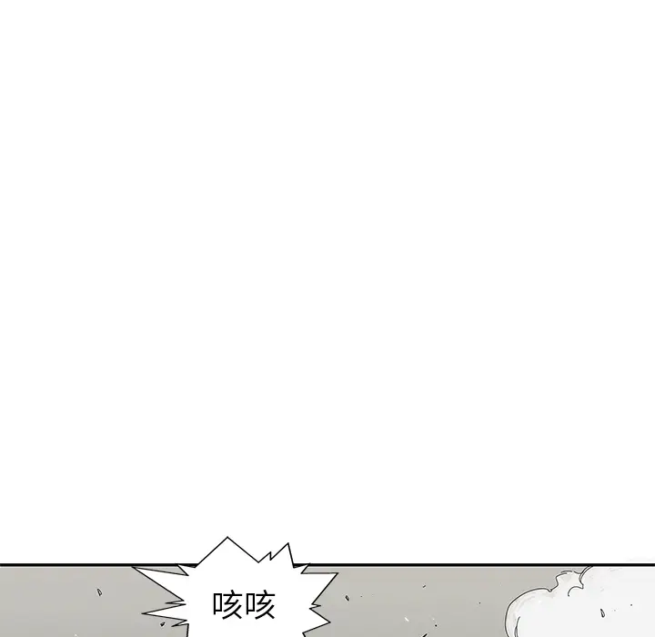 快递骑士[顶通]韩漫全集-第20话无删减无遮挡章节图片 