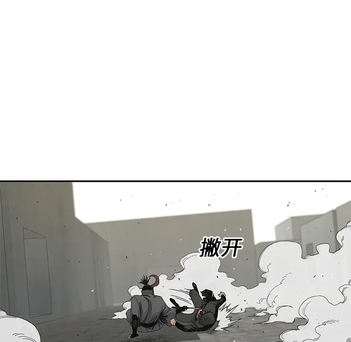 快递骑士[顶通]韩漫全集-第20话无删减无遮挡章节图片 