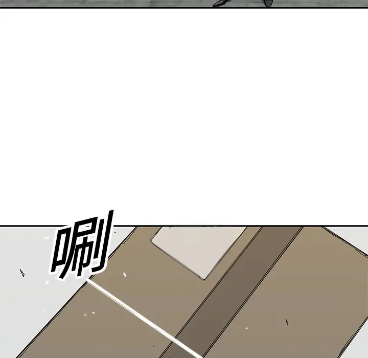 快递骑士[顶通]韩漫全集-第20话无删减无遮挡章节图片 
