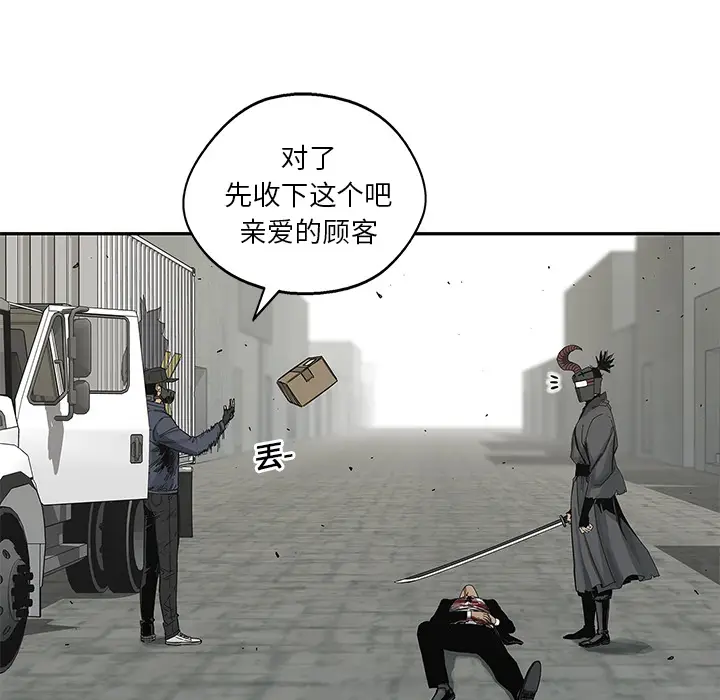 快递骑士[顶通]韩漫全集-第20话无删减无遮挡章节图片 