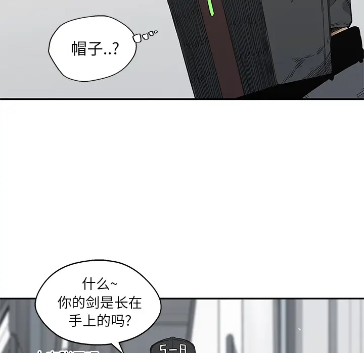 快递骑士[顶通]韩漫全集-第20话无删减无遮挡章节图片 