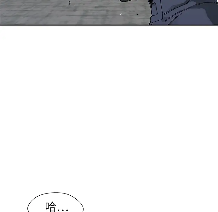 快递骑士[顶通]韩漫全集-第20话无删减无遮挡章节图片 