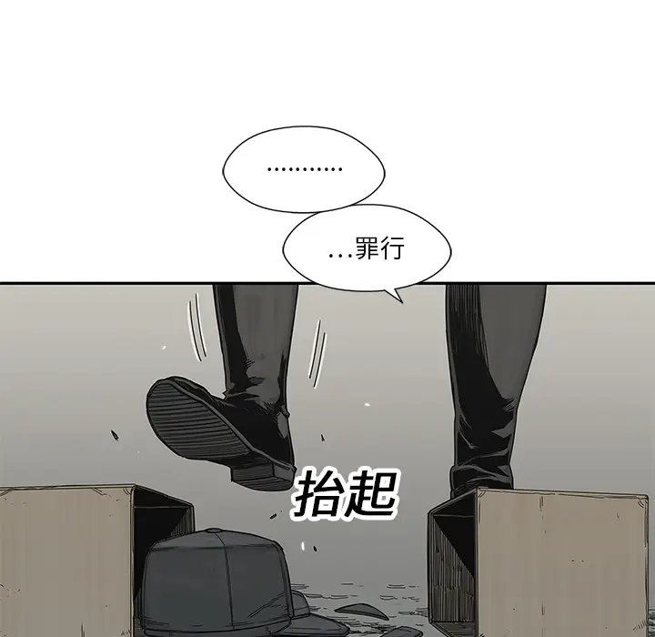 快递骑士[顶通]韩漫全集-第20话无删减无遮挡章节图片 