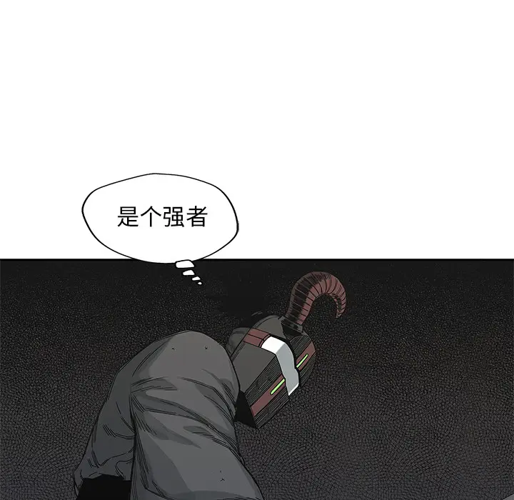 快递骑士[顶通]韩漫全集-第20话无删减无遮挡章节图片 