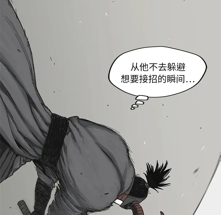 快递骑士[顶通]韩漫全集-第20话无删减无遮挡章节图片 