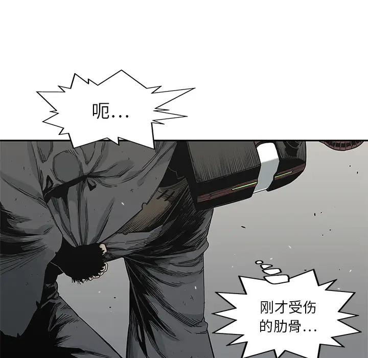 快递骑士[顶通]韩漫全集-第20话无删减无遮挡章节图片 