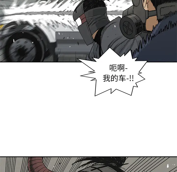 快递骑士[顶通]韩漫全集-第20话无删减无遮挡章节图片 