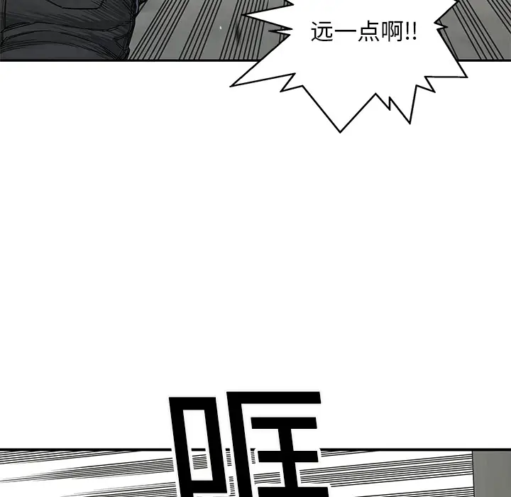 快递骑士[顶通]韩漫全集-第20话无删减无遮挡章节图片 