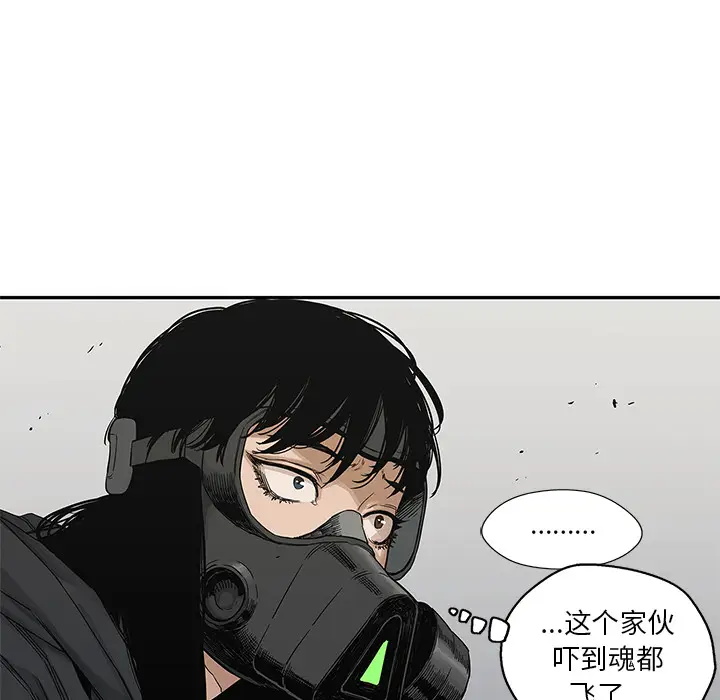 快递骑士[顶通]韩漫全集-第21话无删减无遮挡章节图片 