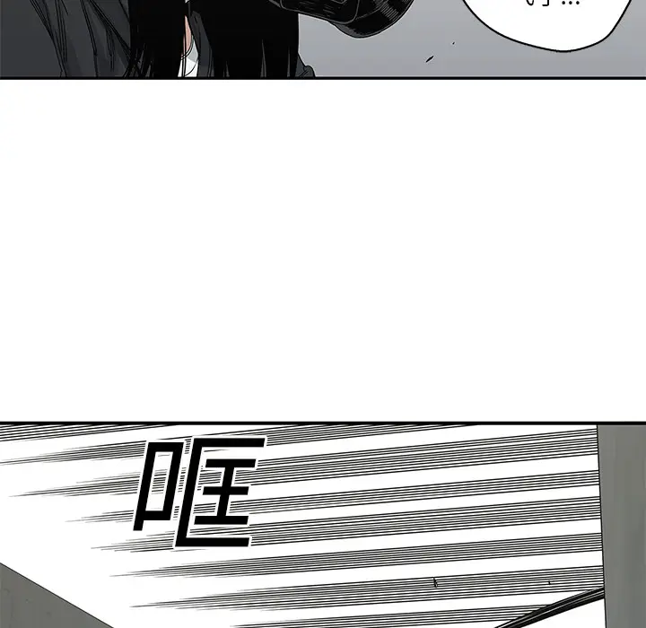 快递骑士[顶通]韩漫全集-第21话无删减无遮挡章节图片 