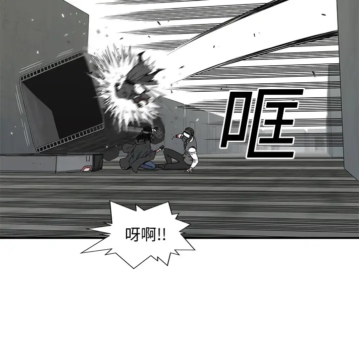 快递骑士[顶通]韩漫全集-第21话无删减无遮挡章节图片 