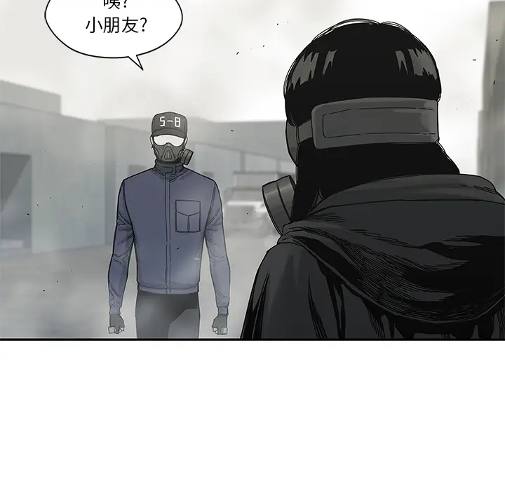 快递骑士[顶通]韩漫全集-第21话无删减无遮挡章节图片 