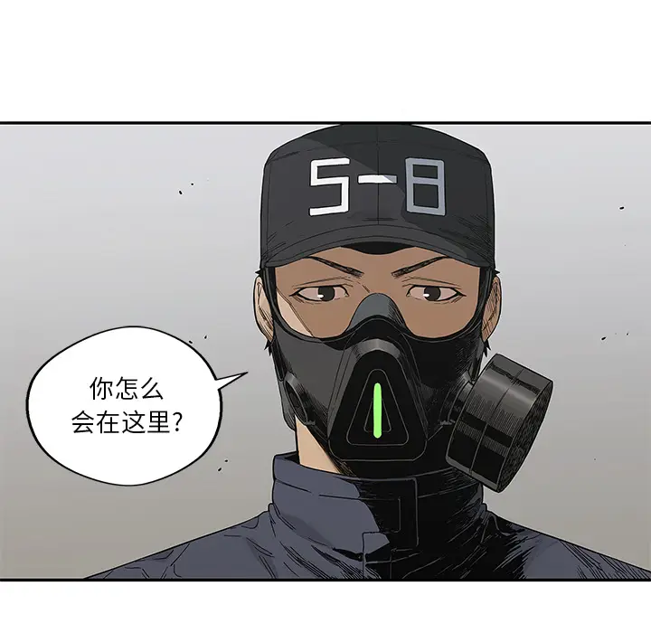 快递骑士[顶通]韩漫全集-第21话无删减无遮挡章节图片 