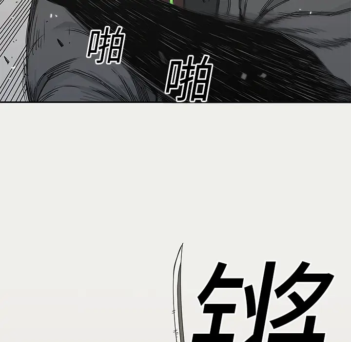 快递骑士[顶通]韩漫全集-第21话无删减无遮挡章节图片 