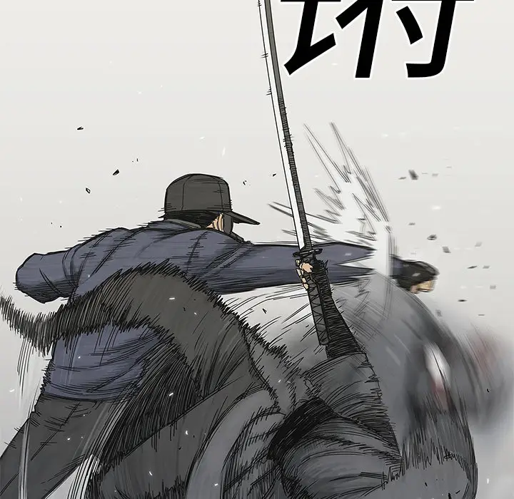 快递骑士[顶通]韩漫全集-第21话无删减无遮挡章节图片 