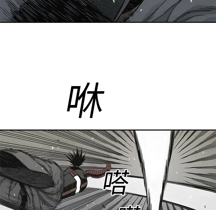 快递骑士[顶通]韩漫全集-第21话无删减无遮挡章节图片 