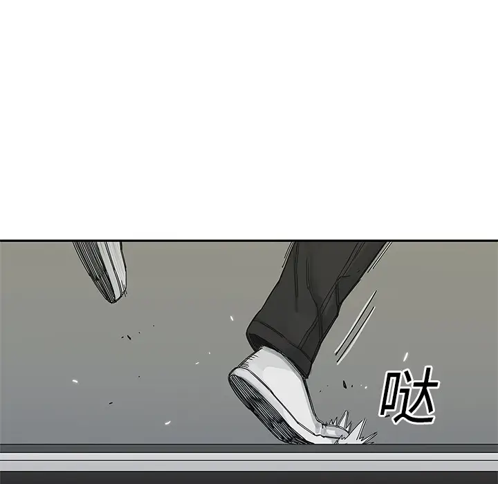 快递骑士[顶通]韩漫全集-第21话无删减无遮挡章节图片 