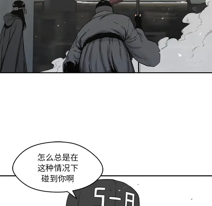 快递骑士[顶通]韩漫全集-第21话无删减无遮挡章节图片 
