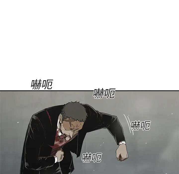快递骑士[顶通]韩漫全集-第21话无删减无遮挡章节图片 