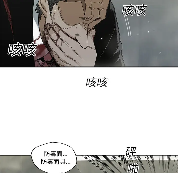 快递骑士[顶通]韩漫全集-第21话无删减无遮挡章节图片 