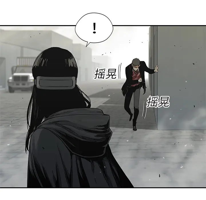 快递骑士[顶通]韩漫全集-第21话无删减无遮挡章节图片 