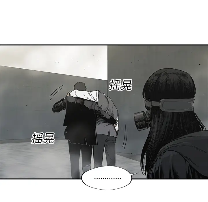 快递骑士[顶通]韩漫全集-第21话无删减无遮挡章节图片 