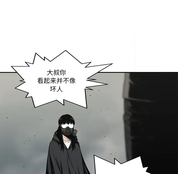 快递骑士[顶通]韩漫全集-第21话无删减无遮挡章节图片 