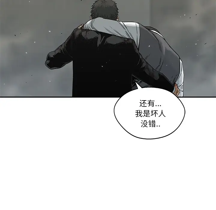 快递骑士[顶通]韩漫全集-第21话无删减无遮挡章节图片 
